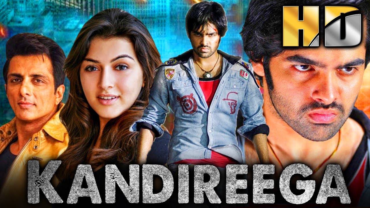 Kandireega (कंदिरेगा) साउथ सुपरस्टार राम पोथीनेनी की हिंदी ड