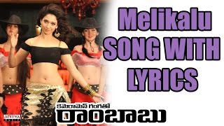 Melikalu Full Song With Lyrics - Cameraman - YouTube