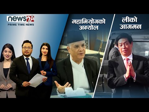 PRIME TIME NEWS_8 PM_2079_05_27 - NEWS24 TV