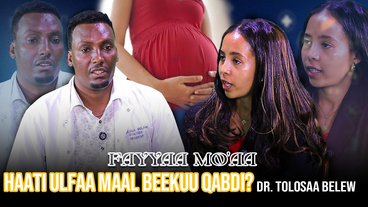 Haati Ulfaa Maal Beekuu Qabdi? Dr. Tolosaa Belew - Fayyaa Mo'aa