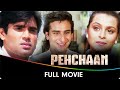 Pehchaan Hindi Full Movie Sunil Shetty Saif Ali Khan Shilpa Shirodkar Madhoo Raza Murad