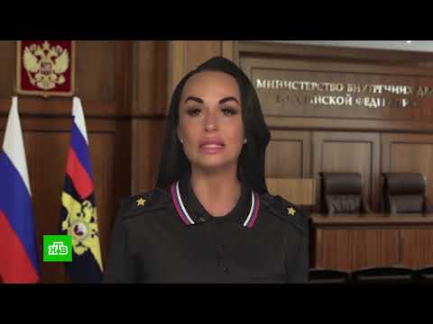 «ПОСОБНИКИ МОШЕННИКОВ»
