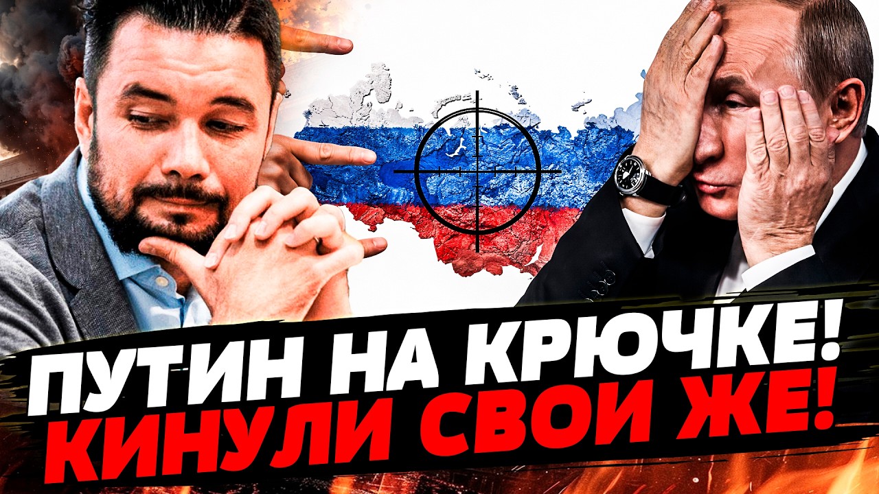 ⚡️МУРЗАГУЛОВ: С ПУТИНЫМ РЕШИЛИ ПОКОНЧИТЬ! ЗЕТНИКИ ОШАРАШЕНЫ! В РФ ЖАРКО! ПЕР