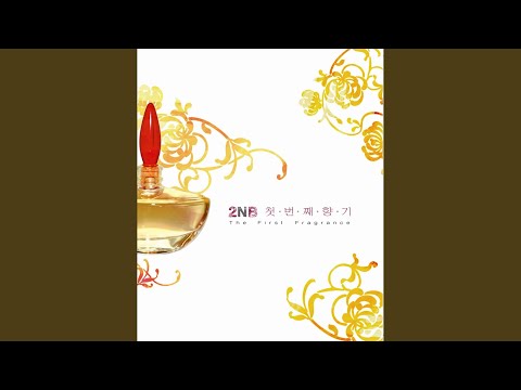 Video thumbnail for Just one time (한번만) [Classic version]