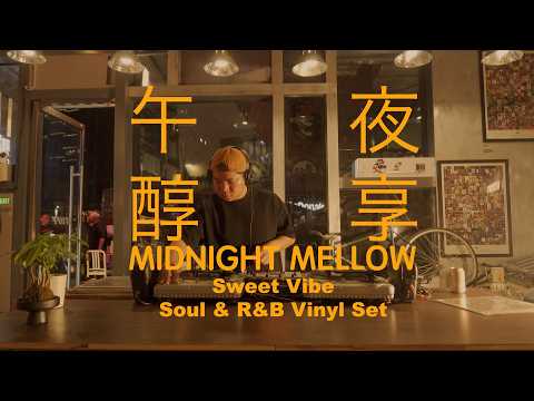 Sweet Vibe｜Soul & R&B Vinyl Set