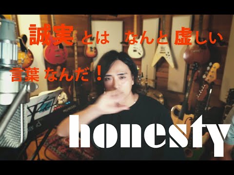 honesty - Billy Joel cover by 99RadioService