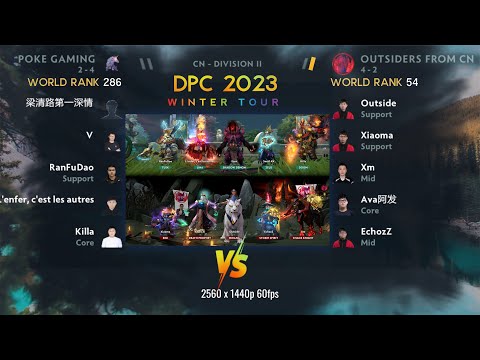 Poke Gaming  vs Outsiders From CN (game2) | Dota Pro Circuit 2023 China Winter Tour Division II