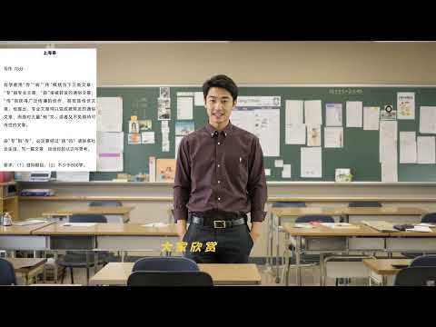 吐槽一下2025年上海高考作文题目--&ldquo;专、转、传&rdquo;