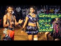 டேய் முட்டா புன்னாக்கு மவனே Lavanya Sounther Double 
