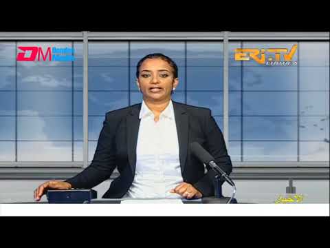 Arabic Evening News for November 10, 2022 - ERi-TV, Eritrea