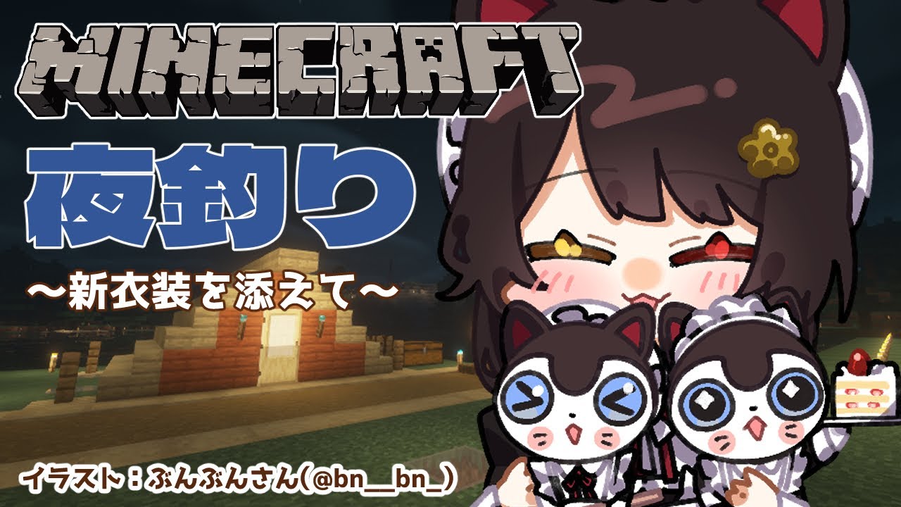 【Minecraft】お魚と戯れながら73万人耐久ですか？【戌亥とこ/にじさんじ】