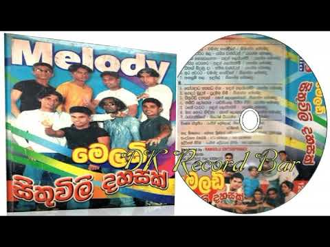 New Melody - Thissa Wehera