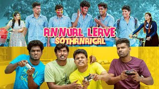 Annual Leave Sothanaigal  Comedy😂  Sothanaigal