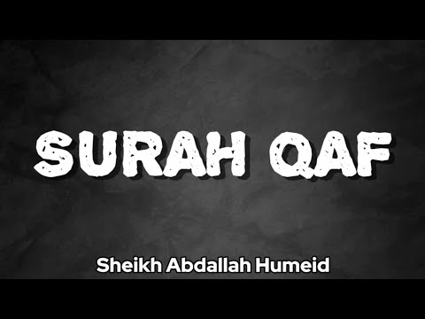 50. SURAH QAF (New Recitation) by Sheikh Abdallah Humeid
