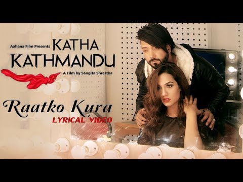 Raatko Kura | Priyanka Karki & Pramod Agrahari | KATHA KATHMANDU | Indira Joshi | LYRICAL VIDEO SONG - YouTube video thumbnail