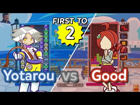 Puyo Puyo Tetris: Yotarou (Ex) vs Good (Ringo) - FT2