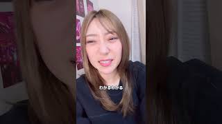 恋愛することが怖くなることは通常です。　#恋愛 #恋愛相談