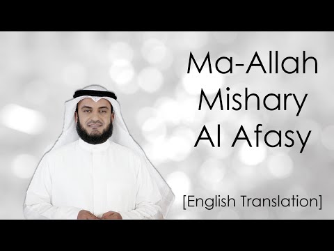 Mishary Al Afasy Nasheed | Ma Allah | With Allah