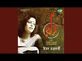 Aalkinare Nahor Gachhe