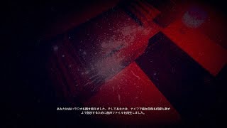 【初心者女のゲーム実況】ホラーゲーム 最終回 God's Basementゴッドベースメント