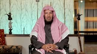 صورة برنامج | ( أسماء الله الحسنى ) لمعالي الشيخ أ.د. سعد بن ناصر الشثري | الحلقة (4)