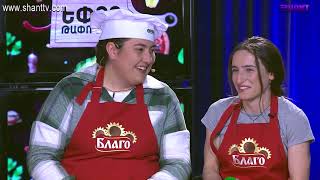 Եփող թափողները / Epogh tapoghnere / Episode 53