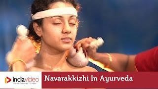 Navarakkizhi in Ayurveda