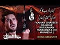 Farhan Ali Waris Kahan Ghareeb Ka Ghar Noha 2017