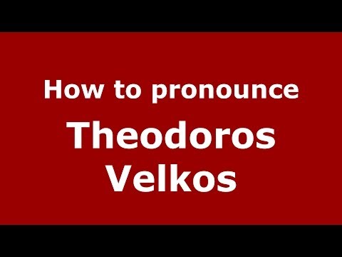 How to Pronounce Theodoros Velkos - PronounceNames.com