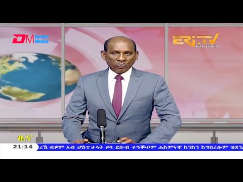 Tigrinya Evening News for December 21, 2020 - ERi-TV, Eritrea