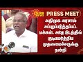 அதிமுக அரசால் அப்புறப்படுத்தப்பட்ட �