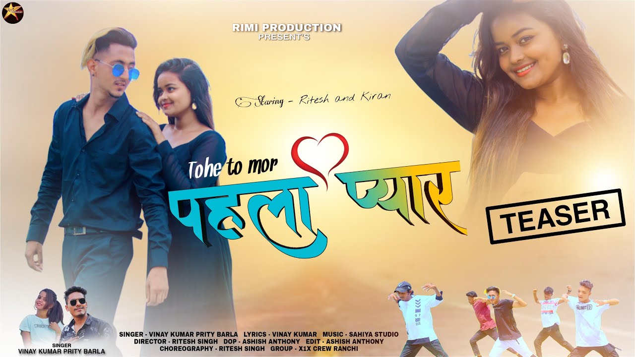 Tohe To Mor Pehla Pyar | Coming Soon | New Nagpuri Video 2022 | Singer Vinay Kumar & Priti Barla