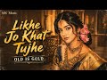 Likhe Jo Khat Tujhe 90s Nostalgic Memories Old Is Gold