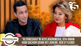 “Alyonushka”ni kuylagunimcha, ota-onam ham qachon odam boʻlarkan, deb oʻylardi” | O'ZIMIZNING GAP
