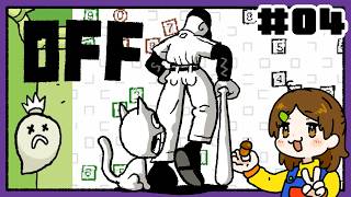 激ムズ！スタンプラリー【OFF】#04