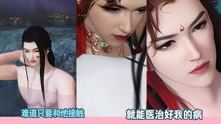 难道只要和他接触，就能医治好我的病！超好看的甜宠剧！一口气看完，臻选全集！#甜宠 #drama #bl #甜心动画 #嘟嘟动画