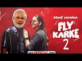 FLY KARKE 2 HAPPY MANILA FUNNY SONG MODI VERSION FUNNY SONG 2024