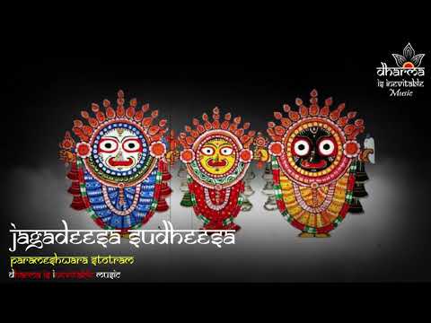 Jagadeesa Sudheesa - Parameshwara Stotram - Powerful Chanting