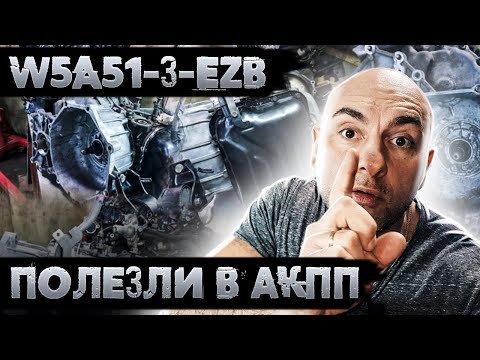 GALANT VR-4 тюнинг и ремонт акпп W5A51-3-EZB проблемные места AWD Legnum vr4