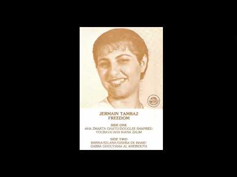 Jermain Tamraz - Eelana (1980)