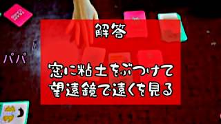【女６人で】はちゃめちゃキャット＆チョコレート日常編２戦目　後編【大喜利？】