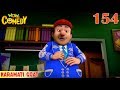 Karamti Coat Chacha Bhatija 3D Animated Series For Children