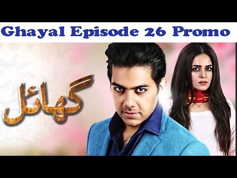 Ghayal Episode 26 Promo ARY Digital Drama 5th January 2017 #SafiProductions