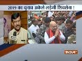 Saamana disses BJP