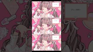 - 世界一可愛い作ってしまいました、曲名はぴんく崇拝といいます #オリジナル曲 #可愛い曲 #ボカロ
