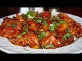 C MOMO Recipe | How to make Chilli MO:MO | Fried Restaurant Style in Nepali - Vlog #109