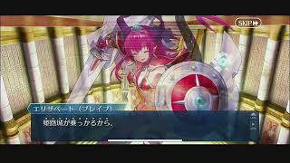 【FGO】】おそようございます
