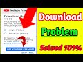 YouTube Video Download Problem L Download Problem You Tube Video Download Premium Problem New