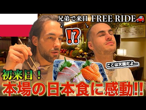 【FREE RIDE】日本に着いたばかりの外国人を車でおもてなししてみた　#FREERIDE #外国人 #おもてなし