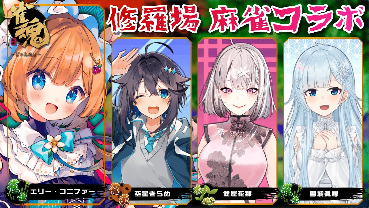 YouTubeサムネイル